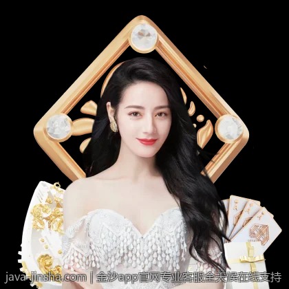金沙app官网专业客服全天候在线支持