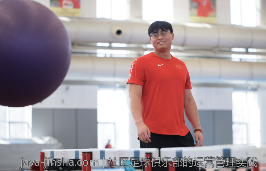 社区足球俱乐部的运营管理实践