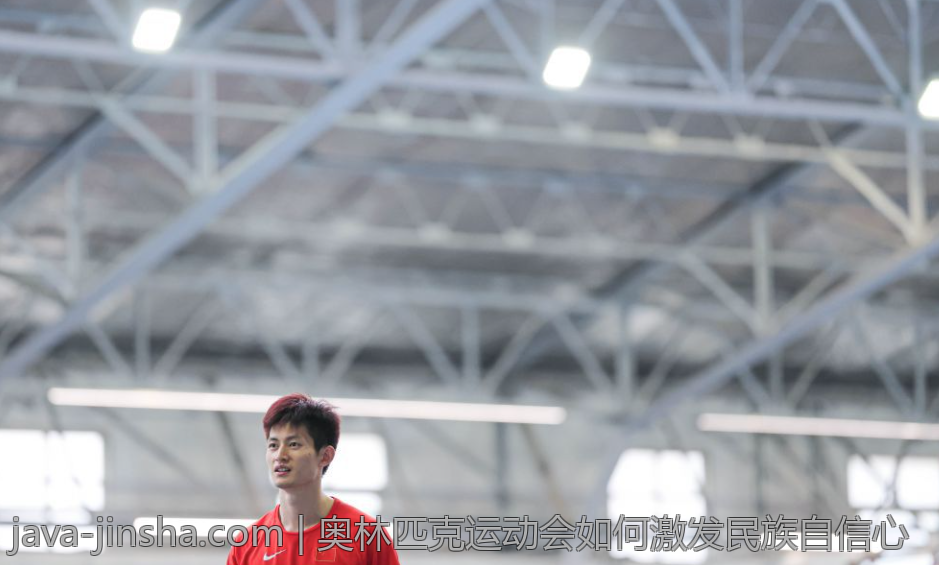 奥林匹克运动会如何激发民族自信心