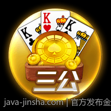 官方发布金沙app下载全流程