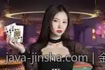金沙网站技术支持团队背后故事揭秘