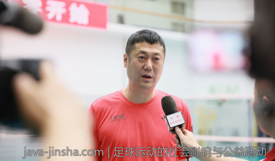 足球运动的社会影响与公益活动
