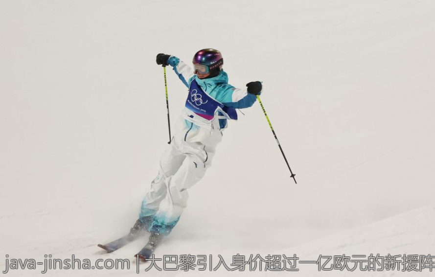 大巴黎引入身价超过一亿欧元的新援阵容升级
