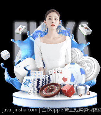 金沙app官网合作伙伴与品牌宣传推荐