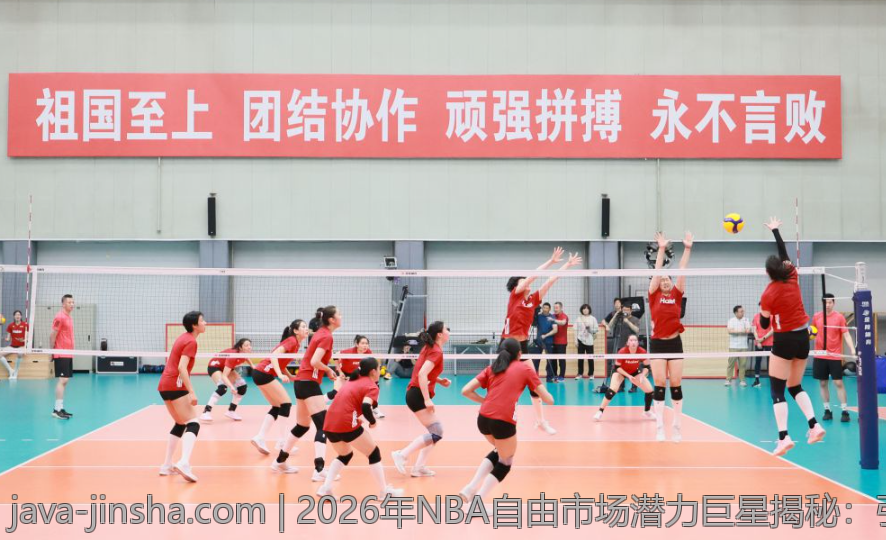 2026年NBA自由市场潜力巨星揭秘：引爆联盟的关键人物盘点