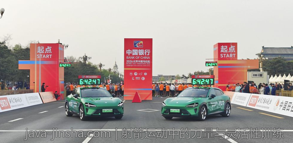 射箭运动中的力量与灵活性训练