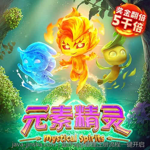手机直接下载安装金沙平台
