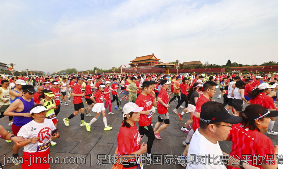 足球运动的国际法规对比赛公平的保障