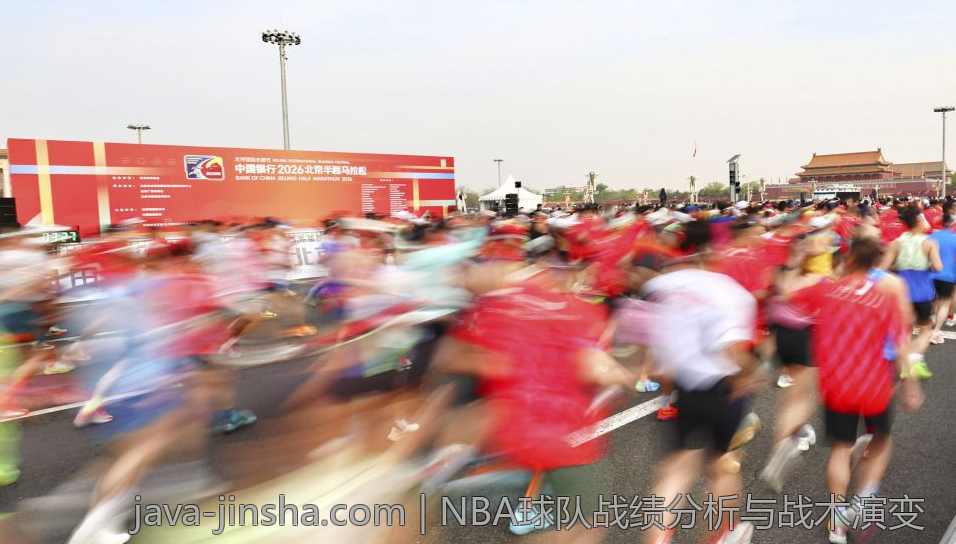 NBA球队战绩分析与战术演变