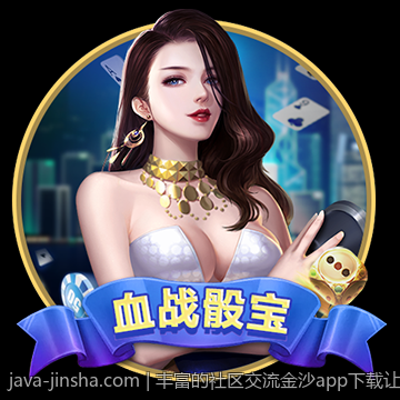 金沙app新手专属礼包免费领取