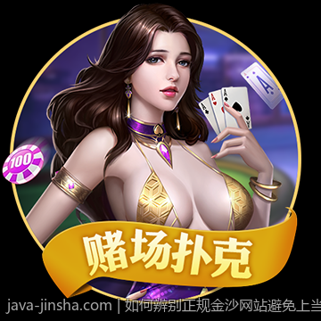 如何辨别正规金沙网站避免上当受骗