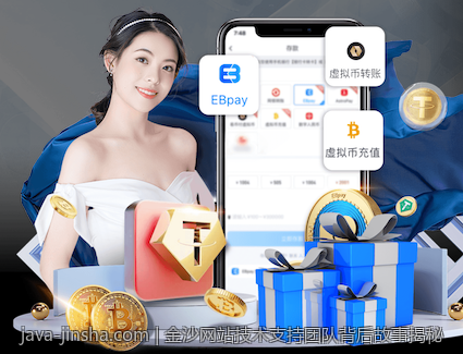 金沙网站技术支持团队背后故事揭秘