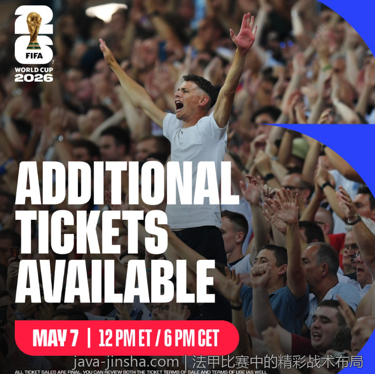 法甲比赛中的精彩战术布局