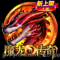 金沙app流畅试玩体验保障