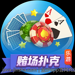 金沙网站的直播娱乐模式