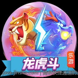 提供快捷通道的金沙app下载