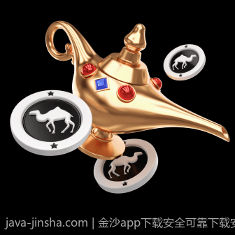 金沙app下载安全可靠下载安装