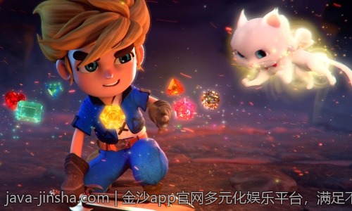 金沙app官网多元化娱乐平台，满足不同需求