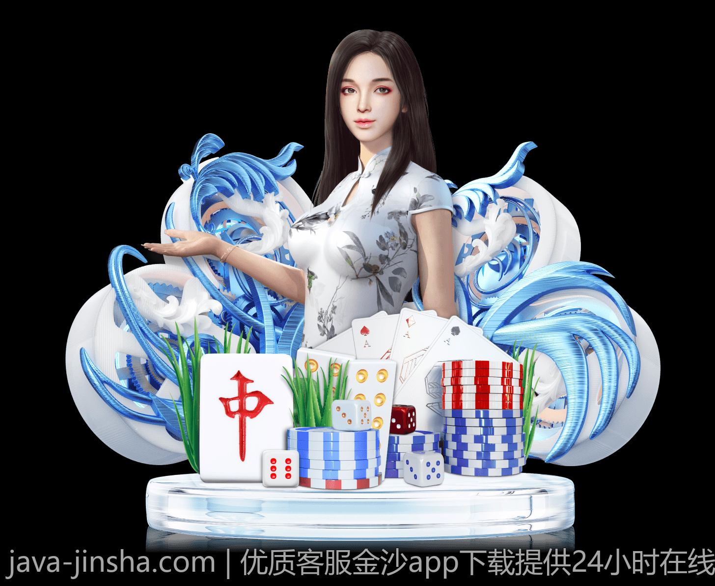 优质客服金沙app下载提供24小时在线咨询服务全方位陪伴