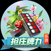 稳定的服务器金沙app下载确保游戏过程不卡顿无延迟