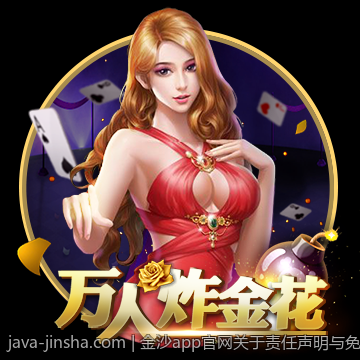 金沙app官网关于责任声明与免责条款